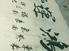 -宸宸画框裱画配框工厂店(莘庄店)