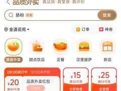 -炳胜公馆(珠江新城店)