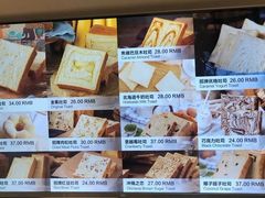 -爸爸糖手工吐司(上海五角场万达店)