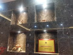 -潞安酒店(宁国路店)
