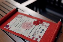 -余笙是你婚礼策划(创意谷店)