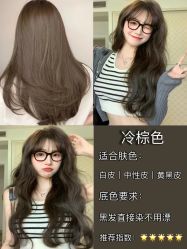 -5M HAIR SALON 旗舰店