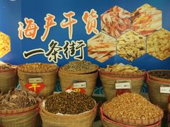 -华润万家(荔湾店)