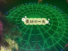 -三亚海昌梦幻海洋不夜城