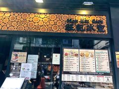 门面-旺记冰室(九龙中心大厦店)