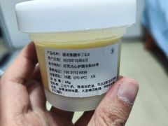 -红花点心局(护国寺店)