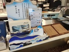 -Peet's Coffee皮爷咖啡(豫园店)