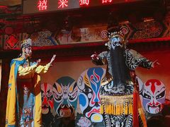 -盖碗儿梨园·变脸吐火·川剧(天府广场店)