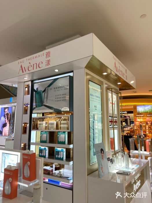 雅漾avene(中央商场店)图片