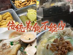 -合意桐坑牛肉粿·鲜牛肉火锅(嵩山总店)