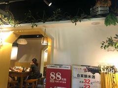 -邻家小馆(银都店)