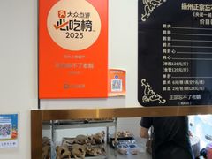 -正宗忘不了老鹅(梅岭店)