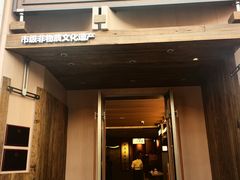 -新万鑫银丝面·非遗无锡味(惠山古镇店)