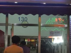 门面-蘭心餐厅(进贤路店)