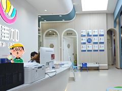 -优佳加感统·语言·注意力训练(江宸天街中心)