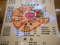 菜单-洞天食府(北大街店)