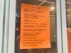 -烤路里·韩国品质自助烤肉(石路天虹4号店)