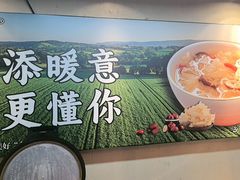 -乡里八闽·福州乡土菜(火车北站店)