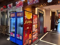 -惠丰堂饭庄·烤鸭·京味菜(西北旺·航天城店)