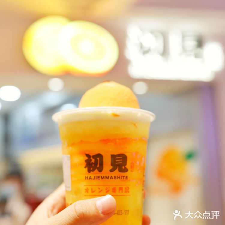 秋天的第一杯奶茶|可以吃的小💚💚