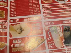 -尚渔味双拼烤鱼(燕郊永旺店)