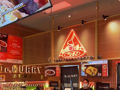 -伽喱博士 Dr.CURRY咖喱饭(太阳宫咖喱店)