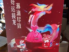 -哈根达斯(华星店)