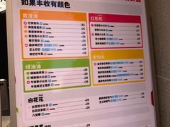 -果呀呀(国金街店)