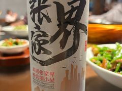 -索溪山寨·湘西饮食文化博物馆(标志门店)