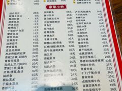 -卢庄(江汉路店)
