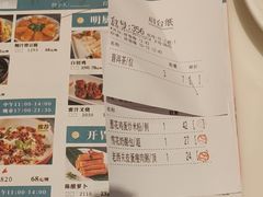 -虾饺妹·酒家(海珠广场店)