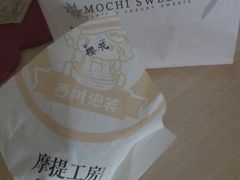 -西树泡芙(喜隆多店)