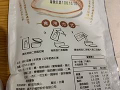 -于记杏仁(衡阳路店)