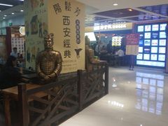-汇吃汇喝美食街(上海建发浦悦荟广场店)