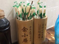 -余氏豆腐包老店(东直街店)