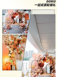 点击看大图 -Doris一站式游轮婚礼船东直营店(外滩店)