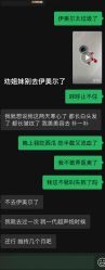 -天津伊美尔医疗整形美容专科医院