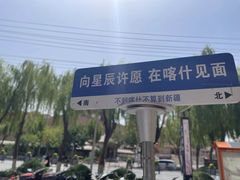 -百年老茶馆