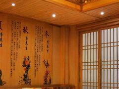 -沐熙汤泉(新安里店)