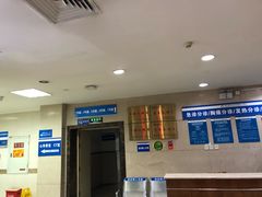 -重庆医科大学附属第一医院(本部)