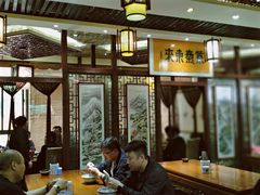 大堂-老西安韩记三鲜煮馍(四府街店)