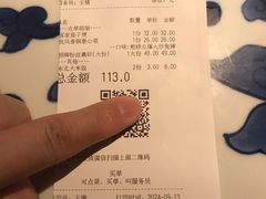 -绿茶餐厅(领展购物广场·中关村店)