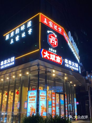 这个商场不大！有六间海大斌家茶颜悦色！