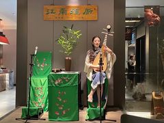 -江南雅厨(李公堤店)