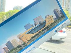 -中国杭州低碳科技馆