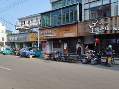 -余氏豆腐包老店(东直街店)