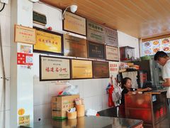 -好成财牛排馆(涂门街总店)