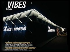 -北京奥林匹克公园