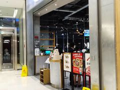 门面-姜虎东白丁烤肉(苏州中心店)