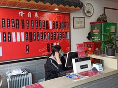 -朱新年·苏式汤团·面点(北寺塔店)